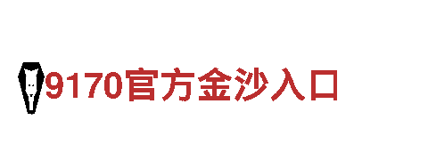 探索乐鱼体育平台——钢铁制造业的领先企业